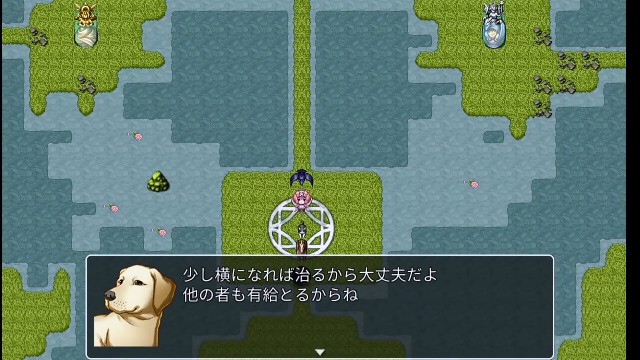 RPGツクールMVTrinity Debug Consumer RPGツクールMVTrinity Debug Consumer