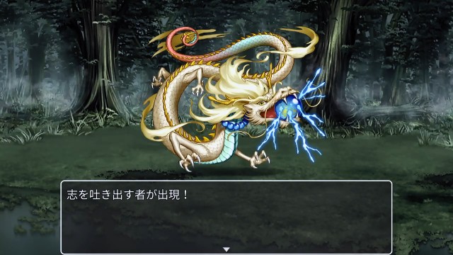 RPGツクールMVTrinity Debug Consumer RPGツクールMVTrinity Debug Consumer