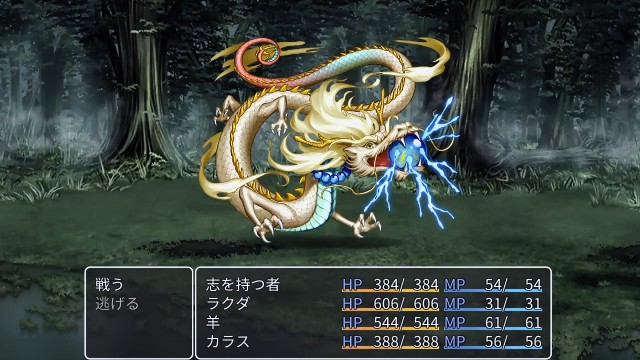 RPGツクールMVTrinity Debug Consumer RPGツクールMVTrinity Debug Consumer