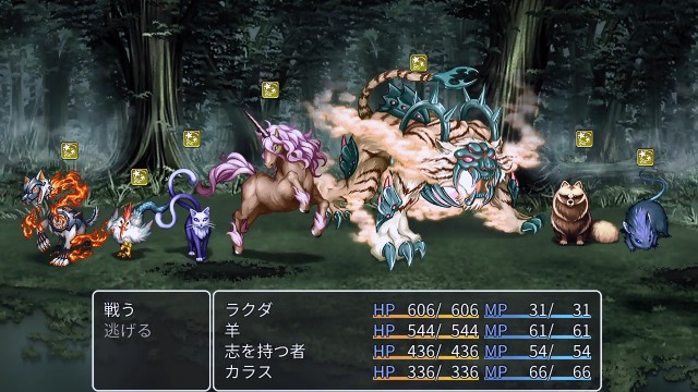 RPGツクールMVTrinity Debug Consumer RPGツクールMVTrinity Debug Consumer
