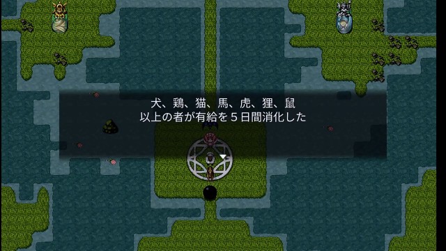 RPGツクールMVTrinity Debug Consumer RPGツクールMVTrinity Debug Consumer