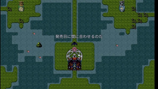 RPGツクールMVTrinity Debug Consumer RPGツクールMVTrinity Debug Consumer