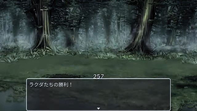 RPGツクールMVTrinity Debug Consumer RPGツクールMVTrinity Debug Consumer