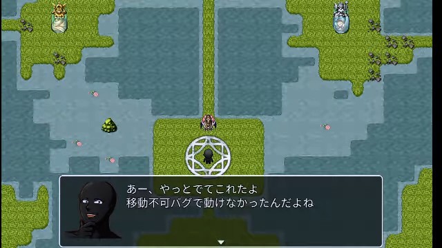 RPGツクールMVTrinity Debug Consumer RPGツクールMVTrinity Debug Consumer
