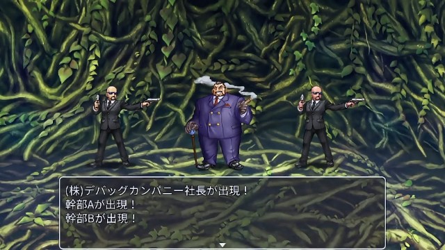 RPGツクールMVTrinity Debug Consumer RPGツクールMVTrinity Debug Consumer