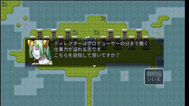 RPGツクールMVTrinity Debug Consumer RPGツクールMVTrinity Debug Consumer
