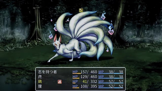 RPGツクールMVTrinity Debug Consumer RPGツクールMVTrinity Debug Consumer