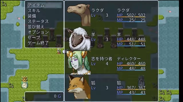 RPGツクールMVTrinity Debug Consumer RPGツクールMVTrinity Debug Consumer