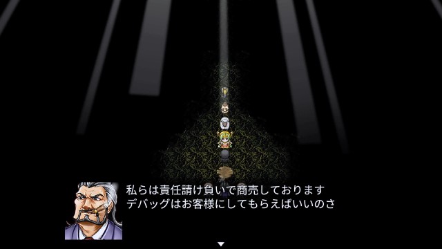 RPGツクールMVTrinity Debug Consumer RPGツクールMVTrinity Debug Consumer