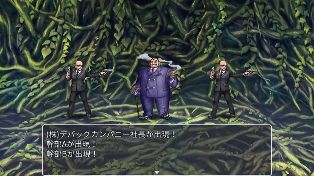 RPGツクールMVTrinity Debug Consumer RPGツクールMVTrinity Debug Consumer