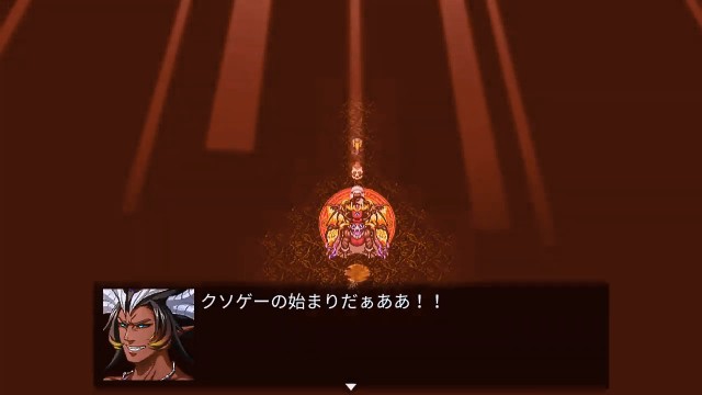 RPGツクールMVTrinity Debug Consumer RPGツクールMVTrinity Debug Consumer