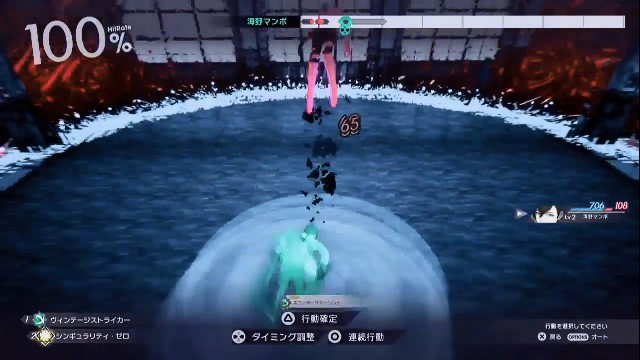 Caligula Overdose Caligula Overdose