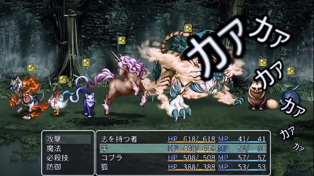 RPGツクールMVTrinity Debug Consumer RPGツクールMVTrinity Debug Consumer