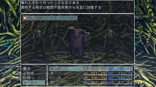 RPGツクールMVTrinity Debug Consumer RPGツクールMVTrinity Debug Consumer