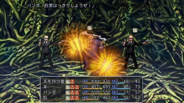 RPGツクールMVTrinity Debug Consumer RPGツクールMVTrinity Debug Consumer