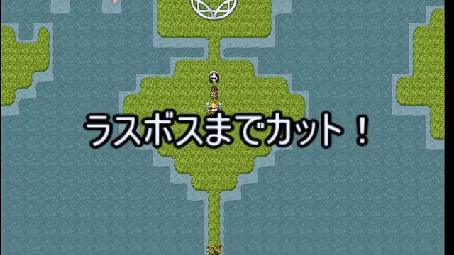 RPGツクールMVTrinity Debug Consumer RPGツクールMVTrinity Debug Consumer
