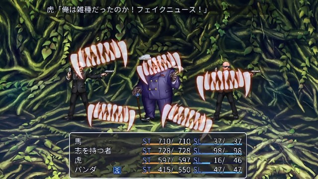 RPGツクールMVTrinity Debug Consumer RPGツクールMVTrinity Debug Consumer