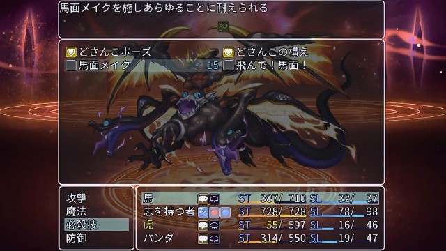 RPGツクールMVTrinity Debug Consumer RPGツクールMVTrinity Debug Consumer