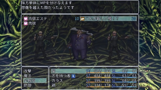 RPGツクールMVTrinity Debug Consumer RPGツクールMVTrinity Debug Consumer