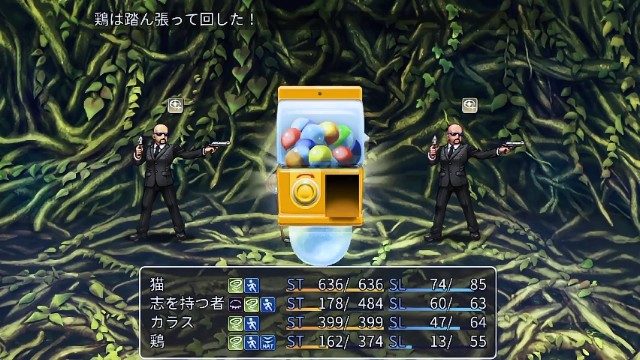 RPGツクールMVTrinity Debug Consumer RPGツクールMVTrinity Debug Consumer