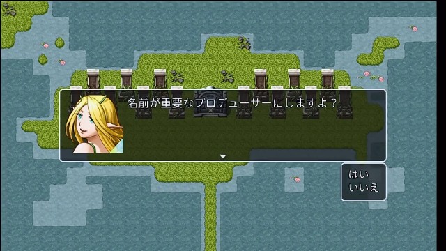 RPGツクールMVTrinity Debug Consumer RPGツクールMVTrinity Debug Consumer