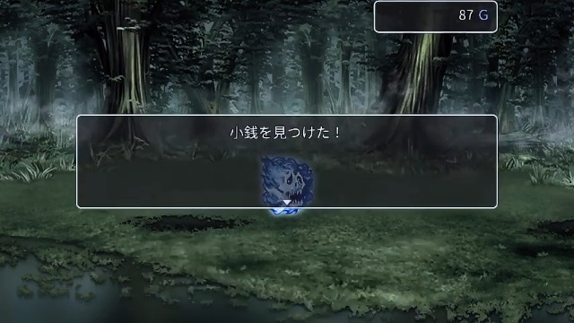 RPGツクールMVTrinity Debug Consumer RPGツクールMVTrinity Debug Consumer