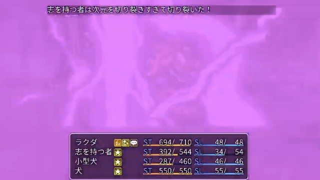 RPGツクールMVTrinity Debug Consumer RPGツクールMVTrinity Debug Consumer