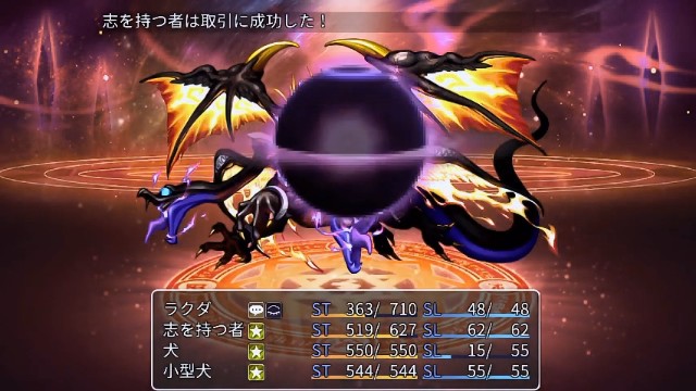 RPGツクールMVTrinity Debug Consumer RPGツクールMVTrinity Debug Consumer
