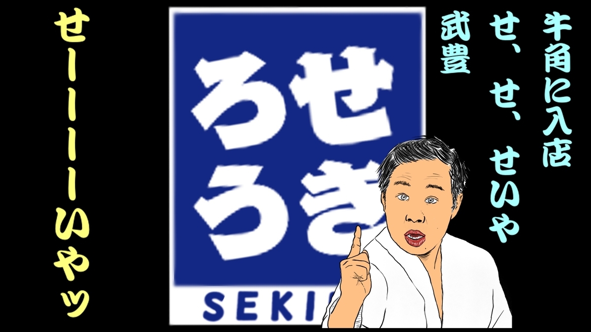 SEKIRO: SHADOWS DIE TWICE | 隻狼