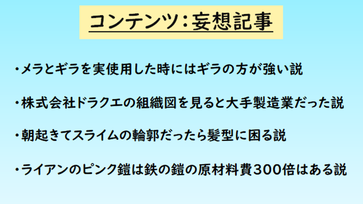 海野まんぼう水族館定時株主総会