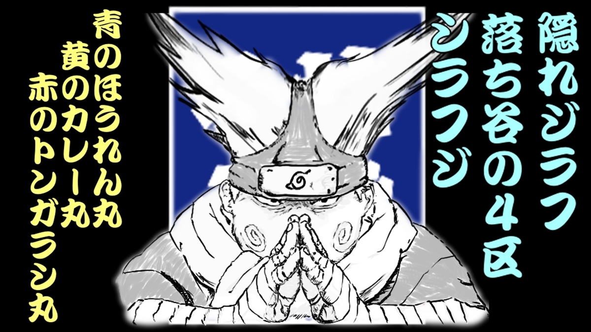 SEKIRO初見実況 SEKIRO初見実況