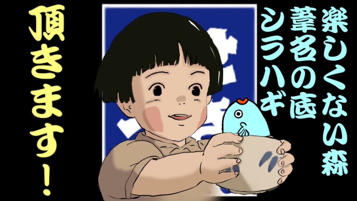SEKIRO初見実況 SEKIRO初見実況