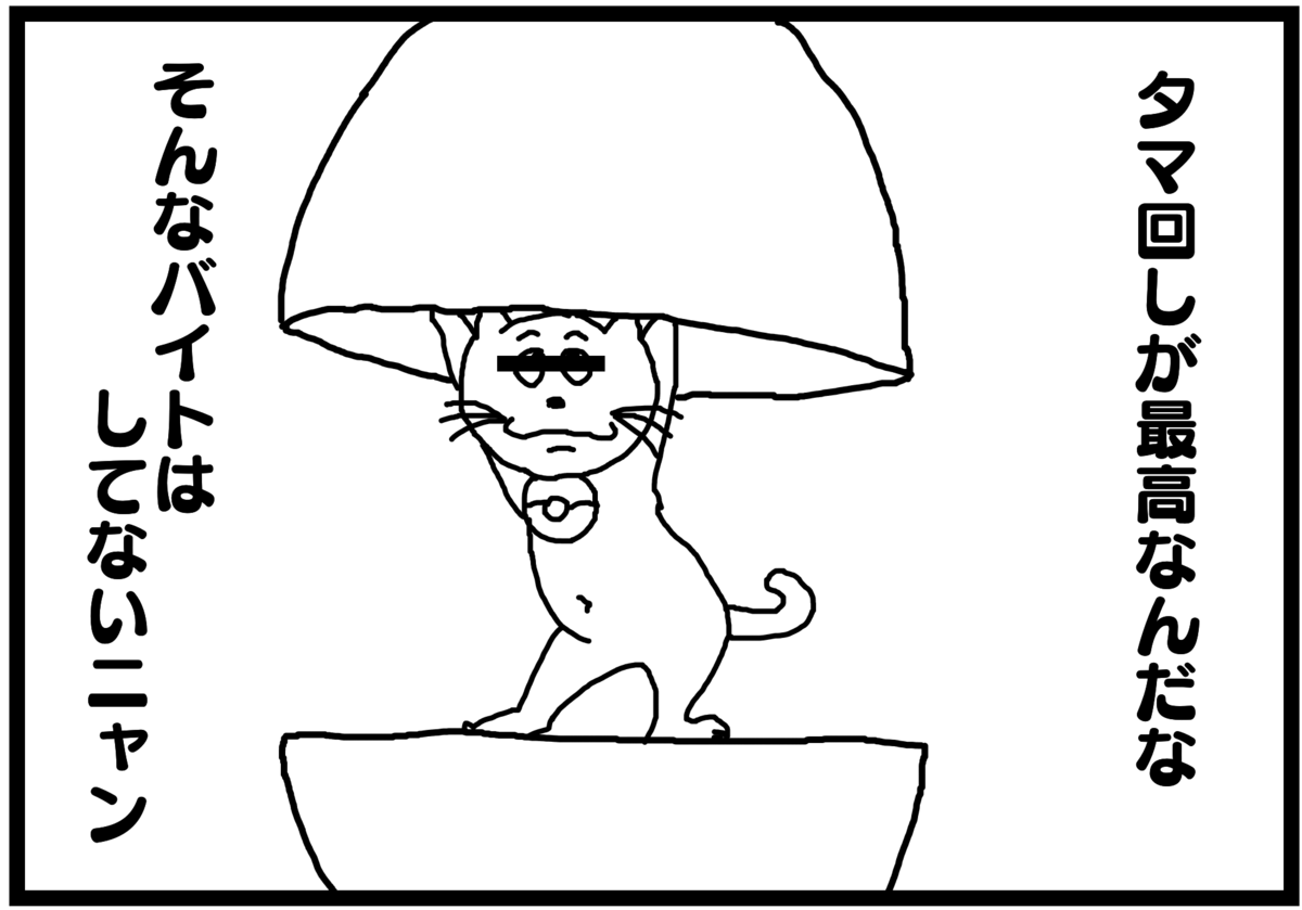 孫の代までウサギとカメ 孫の代までウサギとカメ