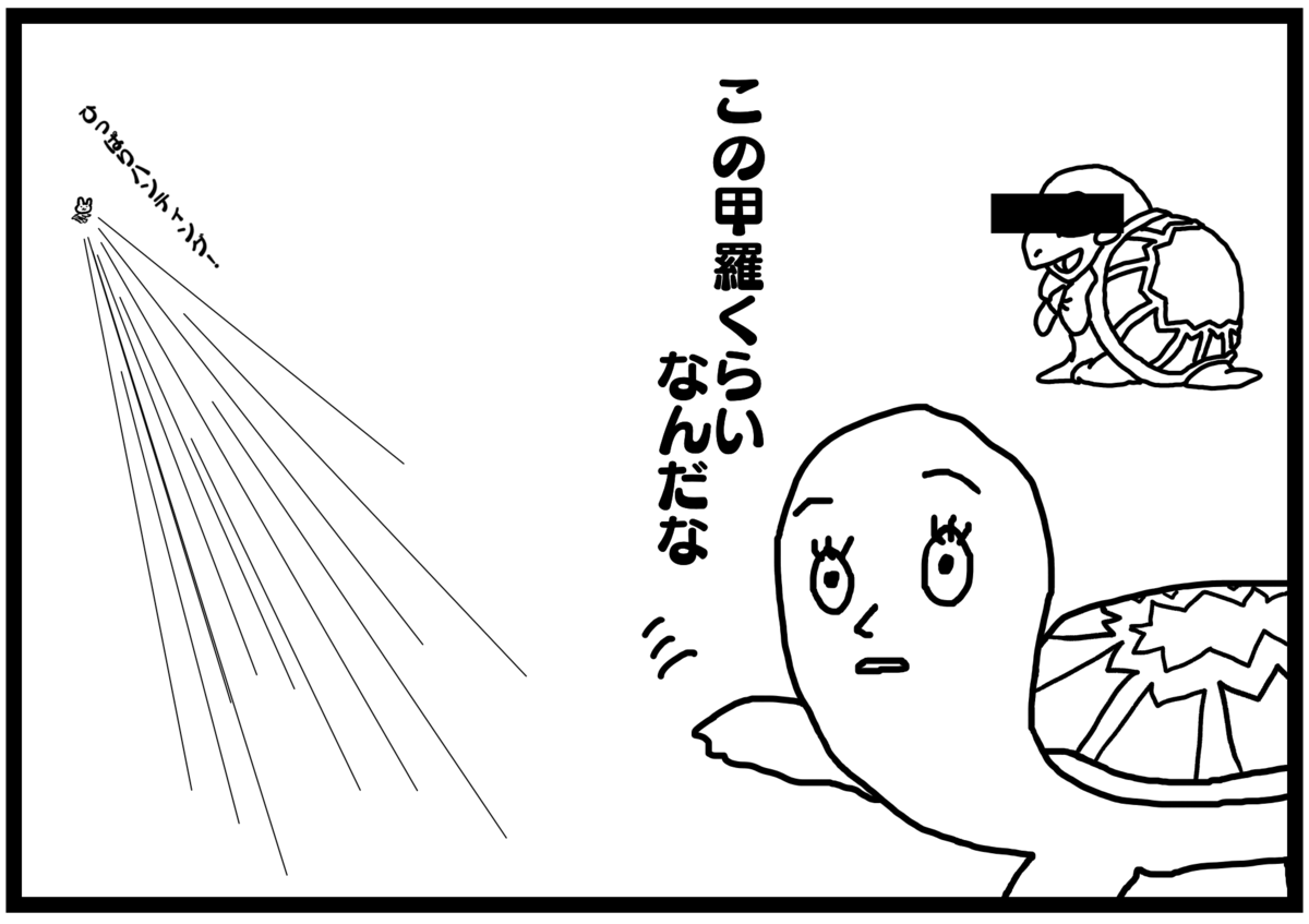 f:id:uminomanbou:20200307102849p:plain f:id:uminomanbou:20200307102849p:plain