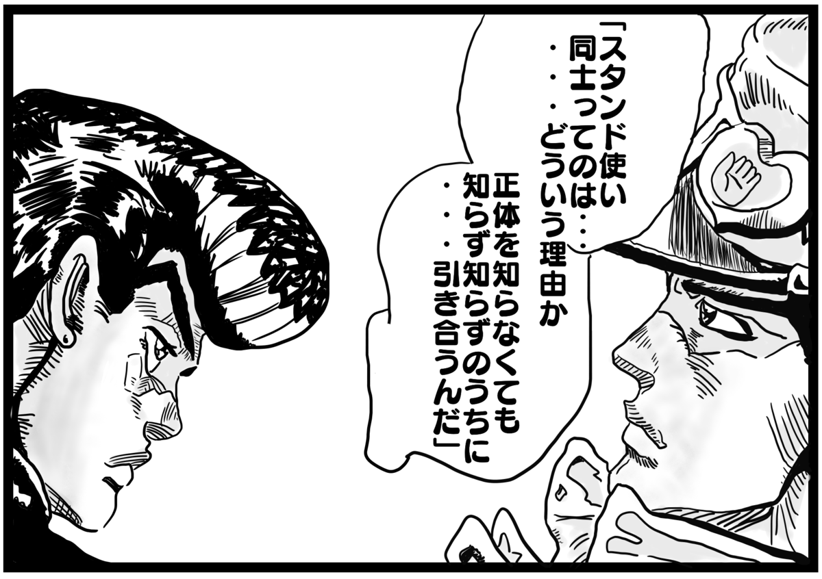 孫の代までウサギとカメ 孫の代までウサギとカメ