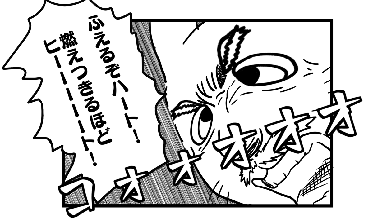 孫の代までウサギとカメ 孫の代までウサギとカメ