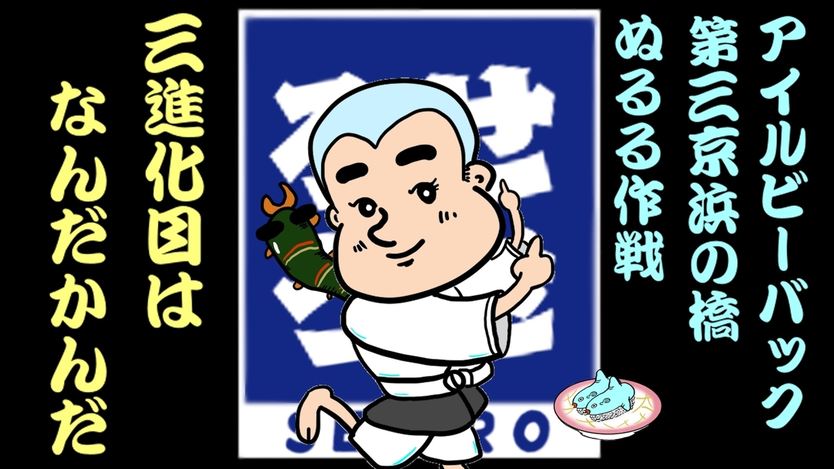 SEKIRO初見実況プレイ SEKIRO初見実況プレイ