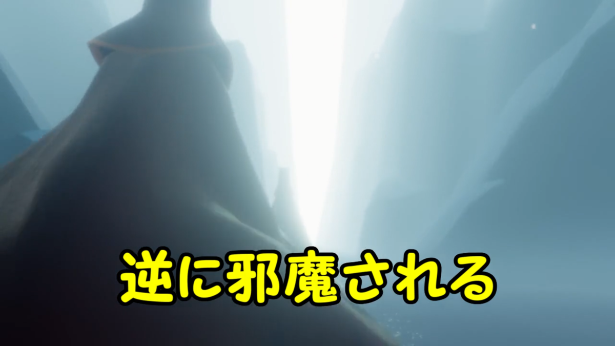 【Play At Home】 GW限定 風ノ旅ビト をプレイする