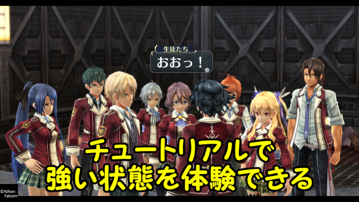 PS Plus ５月 フリープレイ① 英雄伝説 閃の軌跡Ⅰ:改 -Thors Military Academy 1204-  