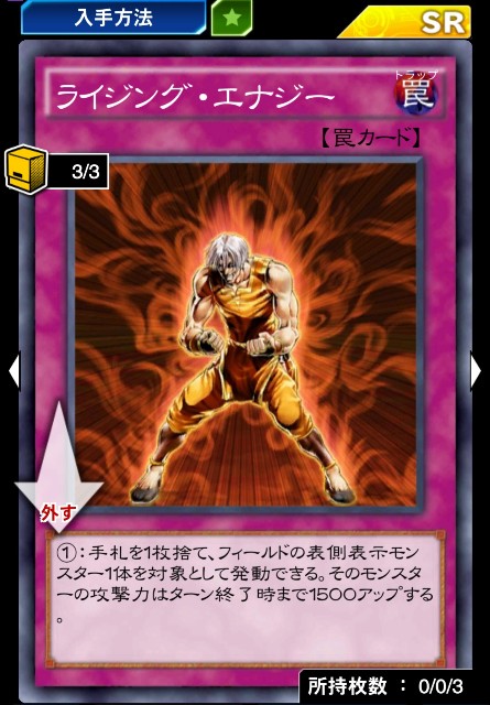 【デュエルリンクス】まんぼ三兄弟への愛ならキング帯 【デュエルリンクス】まんぼ三兄弟への愛ならキング帯