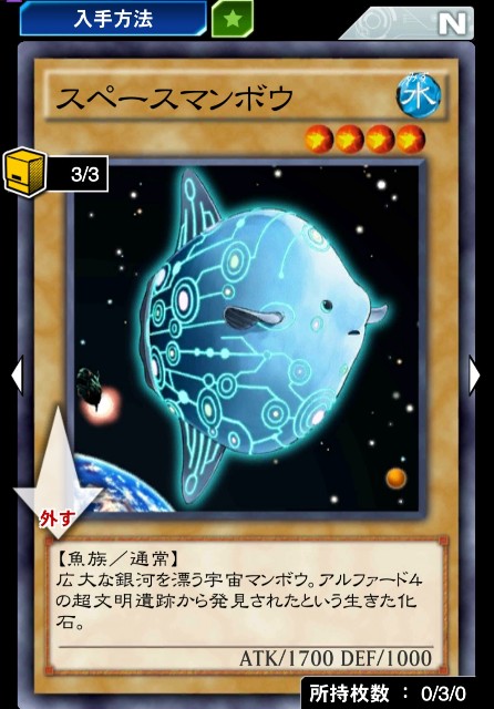 【デュエルリンクス】まんぼ三兄弟への愛ならキング帯 【デュエルリンクス】まんぼ三兄弟への愛ならキング帯
