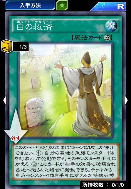 【デュエルリンクス】まんぼ三兄弟への愛ならキング帯 【デュエルリンクス】まんぼ三兄弟への愛ならキング帯