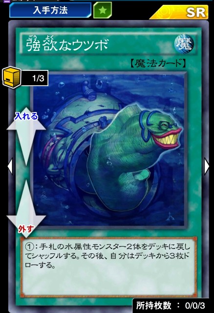 【デュエルリンクス】まんぼ三兄弟への愛ならキング帯 【デュエルリンクス】まんぼ三兄弟への愛ならキング帯