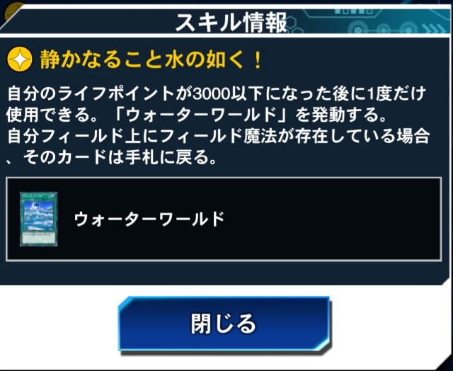 【デュエルリンクス】まんぼ三兄弟への愛ならキング帯