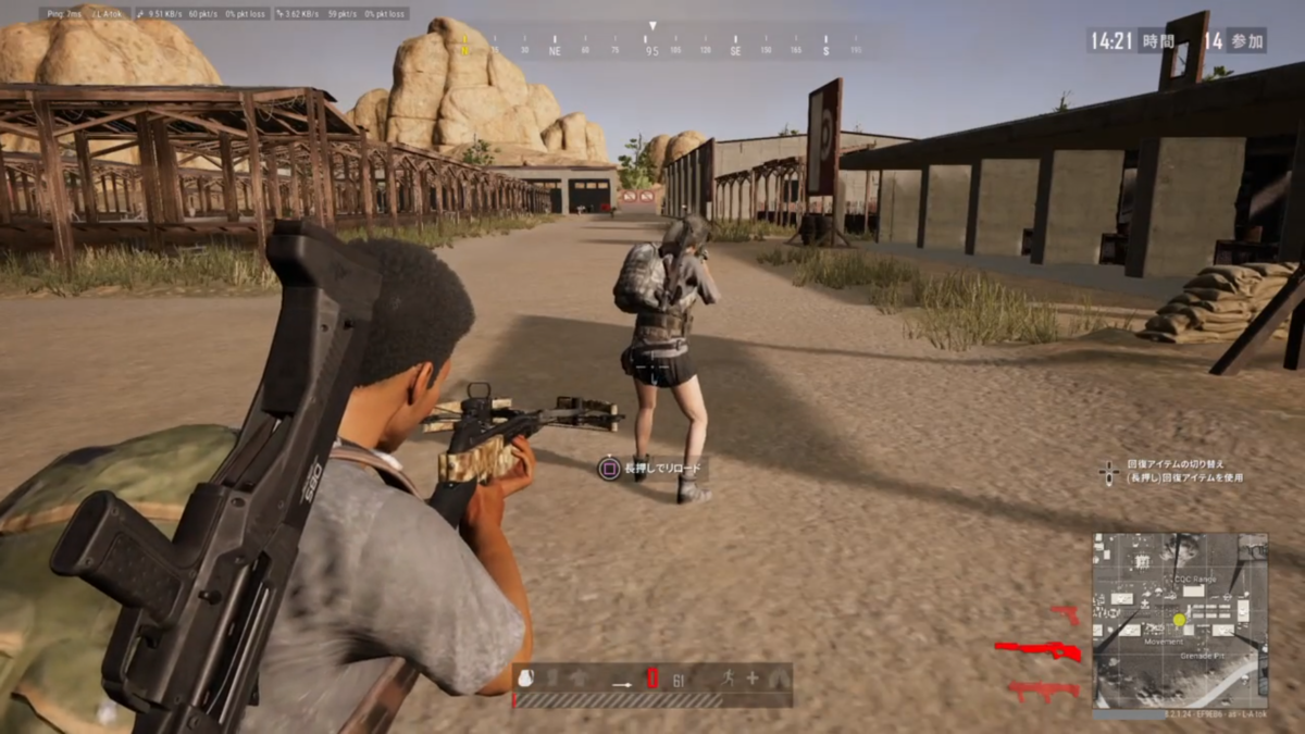 PS Plus 9月 フリープレイ① PLAYERUNKNOWN’S BATTLEGROUNDS PS Plus 9月 フリープレイ① PLAYERUNKNOWN’S BATTLEGROUNDS