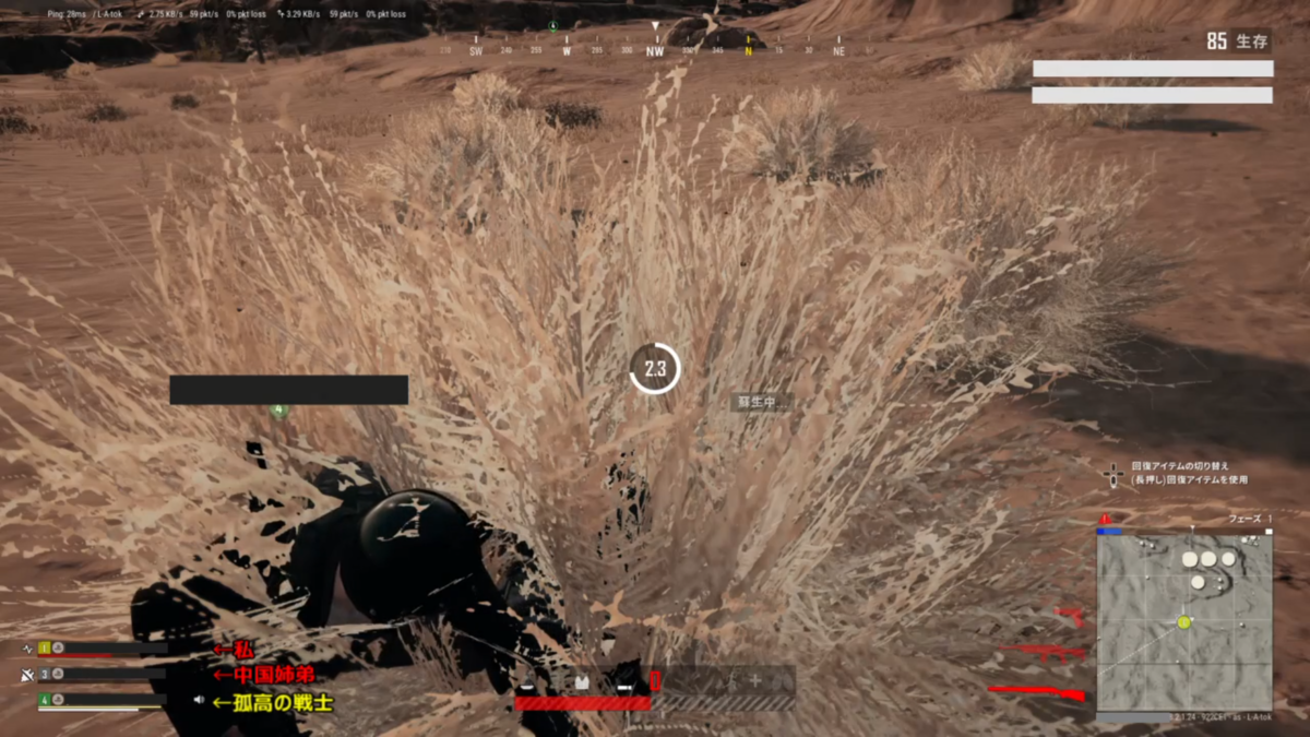 PS Plus 9月 フリープレイ① PLAYERUNKNOWN’S BATTLEGROUNDS PS Plus 9月 フリープレイ① PLAYERUNKNOWN’S BATTLEGROUNDS