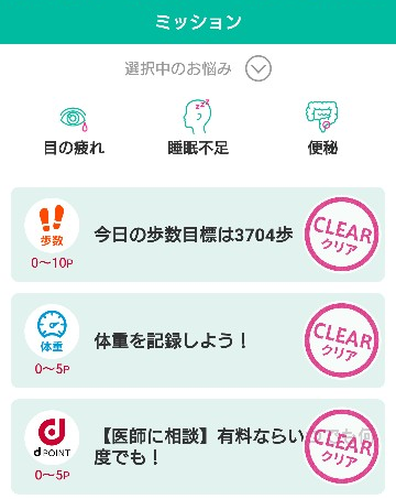 【もしかぶ】 1日15分のポイ活で月に500ポイントをタダで貯めた話 【もしかぶ】 1日15分のポイ活で月に500ポイントをタダで貯めた話