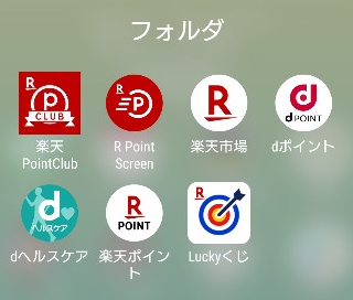 【もしかぶ】 1日15分のポイ活で月に500ポイントをタダで貯めた話