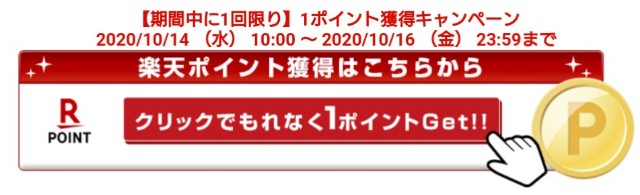 【もしかぶ】 1日15分のポイ活で月に500ポイントをタダで貯めた話 【もしかぶ】 1日15分のポイ活で月に500ポイントをタダで貯めた話
