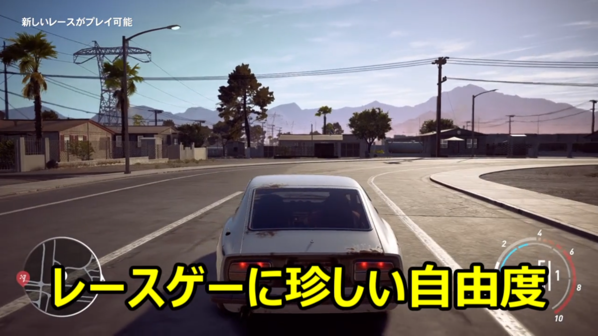 PS Plus 10月 フリープレイ① Need for Speed payback PS Plus 10月 フリープレイ① Need for Speed payback